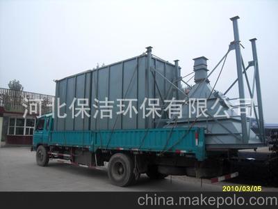 設(shè)計(jì)制作調(diào)試離線式脈沖布袋除塵器 保證達(dá)標(biāo)圖片,設(shè)計(jì)制作調(diào)試離線式脈沖布袋除塵器 保證達(dá)標(biāo)圖片大全,河北保潔環(huán)保-
